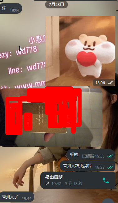 隱藏款 (1).png