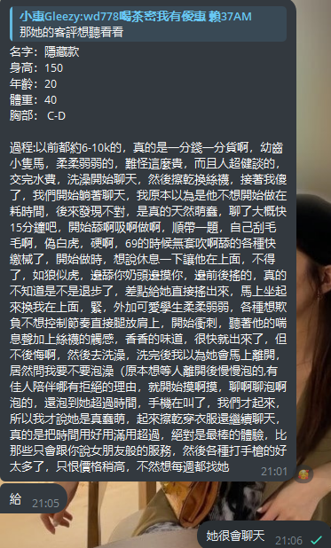 隱藏款 (2).png