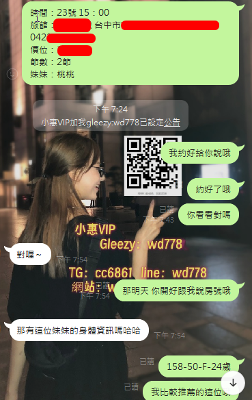 桃桃 (1).png