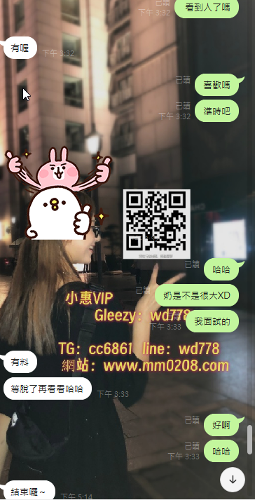 桃桃 (3).png