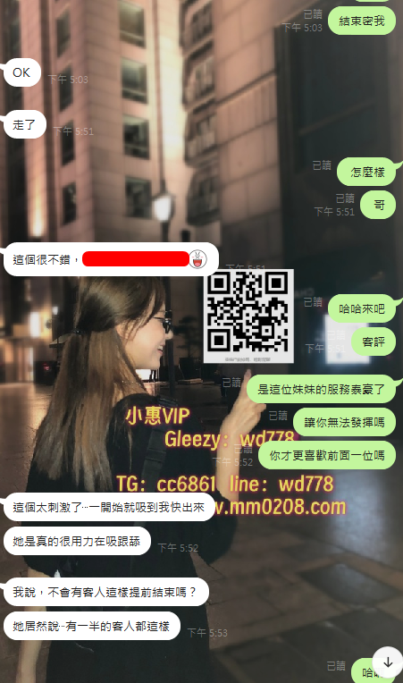菲比 (1).png