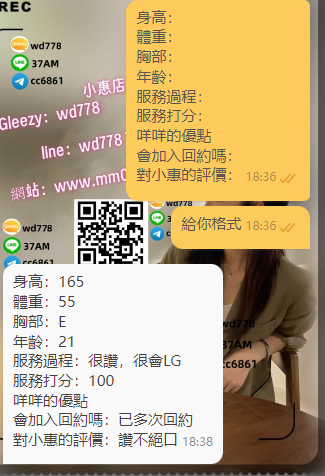 林可.png
