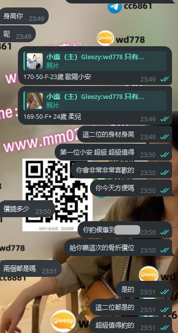 柔兒 (2).png