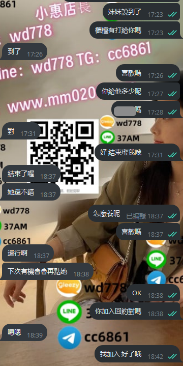 柔兒 (3).png