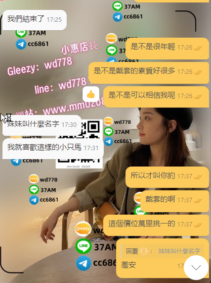 喬安 (1).png