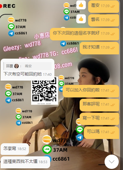 喬安 (2).png