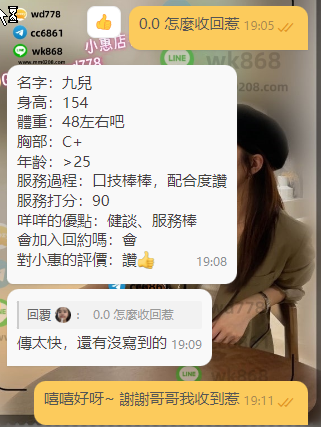 九兒 (2).png