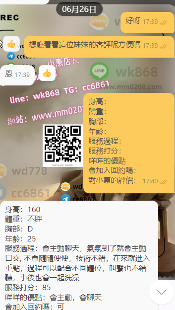 263 (2).png