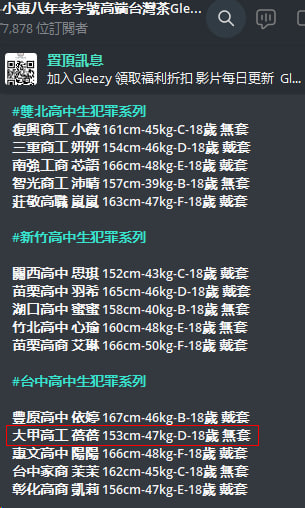 蓓蓓 (1).jpg