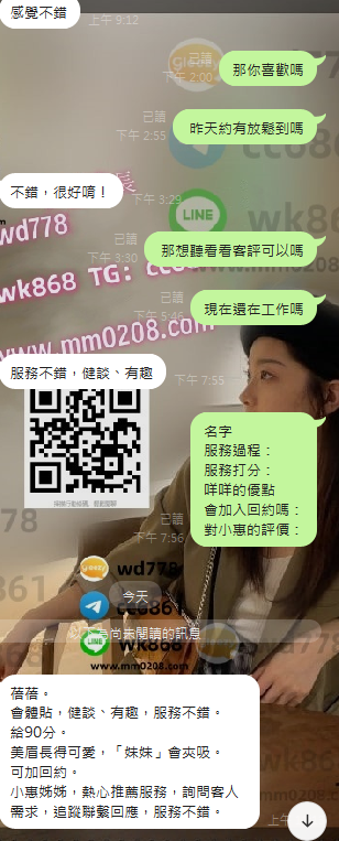蓓蓓 (3).png