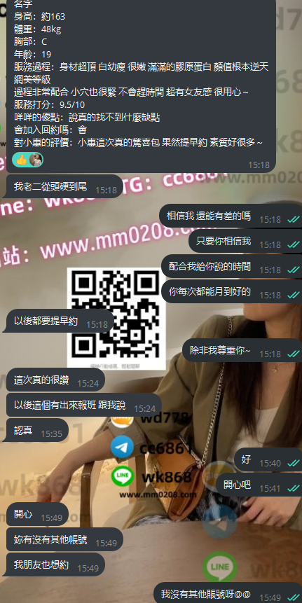 七七36 (2).png