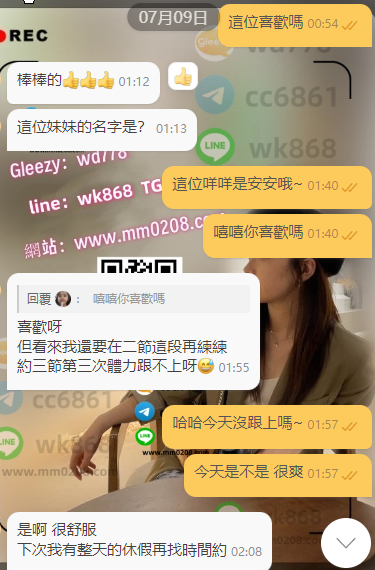 安安 (1).png