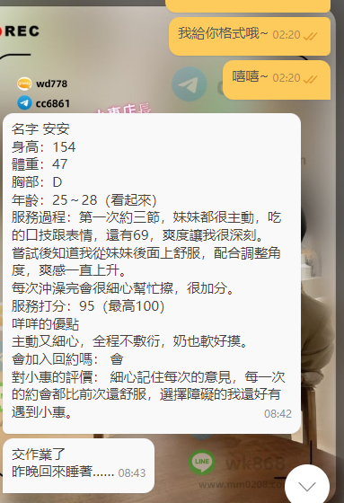 安安 (2).png