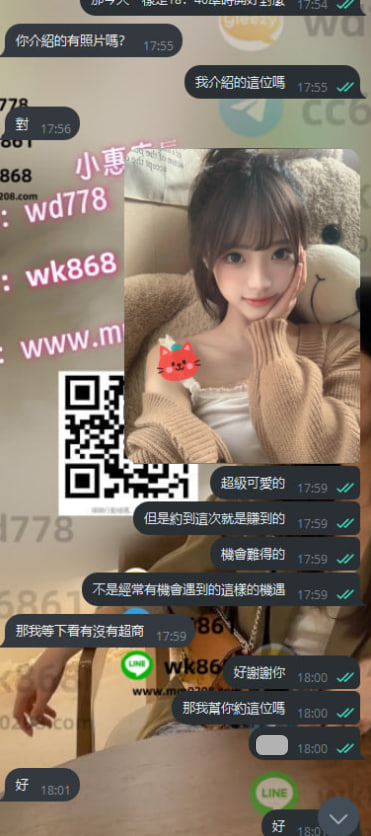 思思 152.32.C.18歲 (1).jpg