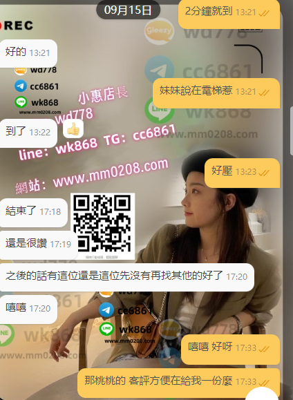 桃桃99 (2).png