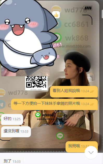 桃桃3 (1).jpg