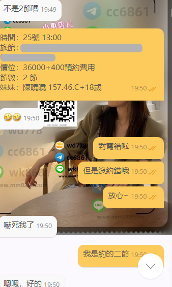 陳曉曉 (1).png