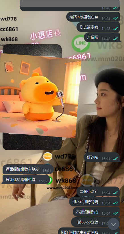 桃桃 (0).jpg