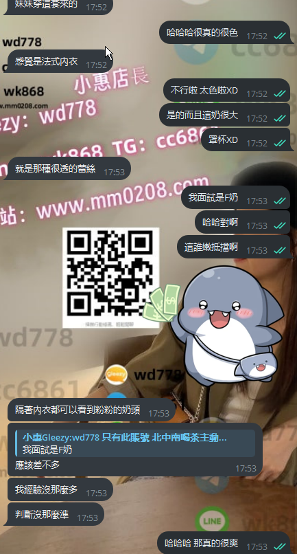 桃桃 (5).png