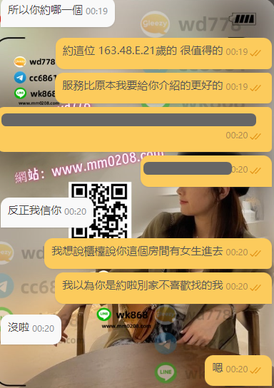 球球 33(1).png