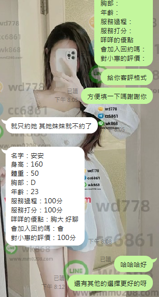 安安 (3).png