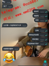 雙北 艾娜 157-50-F-19歲 超熱情主動進門舌吻女友FU超滿 臉蛋可愛幼齒 會讓你一直興奮