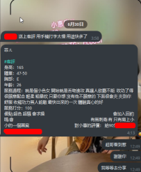 雙北 菲兒  165-48-F-26歲 小色女 開始就是舌吻進攻 真讓人欲罷不能  吹功了得 很願意