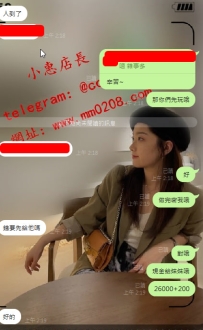 甜心 170-47-F-19歲高雄 極品天菜