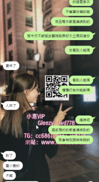 西西  155-40-A-19歲 極品高中生  超喜歡舌吻 愛舌吻的哥哥一定不能錯過此妹