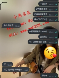 網紅出現 拉拉   高顏值尤物 顏值高服務好  喜歡高質量尤物的哥哥們