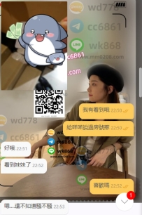 小春 150.44.A.19歲 很淫蕩 妹妹叫聲很騷因為有原住民血統有古銅色的身材配合超會扭的