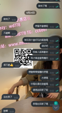 高雄 蕊蕊 155-45-C-23歲 可愛學生 高顏值身材剛好服務貼心態度好