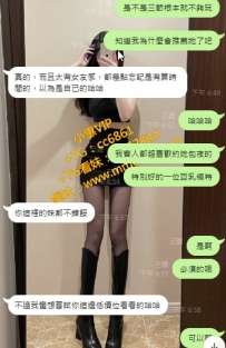 米迪  165-48-F-24歲 巨乳模特 高顏值身材巨好 一位超頂的色情模特 誰約 誰愛上