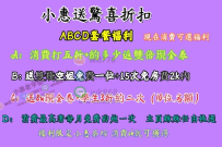 暑假最新一批學生 小惠本人去面試 無照名單選擇可愛高中生 成年合法蘿莉 超級值得約