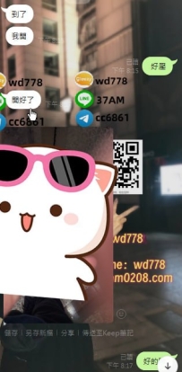 七七 162-45-C-21歲  高顏值極品尤物