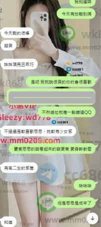 超級漂亮的極品天菜校花 誰約誰愛  可可 163-45-C-20歲