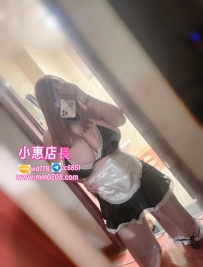 艾拉 163-55-H-28歲特價：4000 氣場成熟＋嘴角有笑的御姊型，講話慢、動作狠