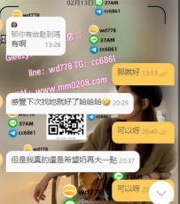 高雄學生  潔安 160-45-B-19歲