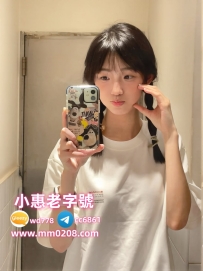 糖心 155-42-B-19歲 #南部學生特價：6000小隻馬學生 臉蛋精緻像洋娃娃