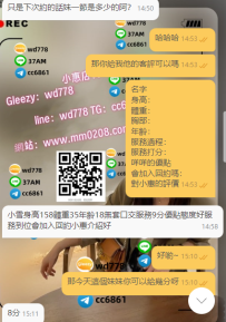 超嫩高中生  顏值可愛 服務主動  婷兒 158- 47-C-19歲