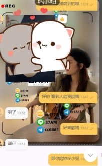 小雅 163.45.C.18歲 高檔校花服務100分顏值超正