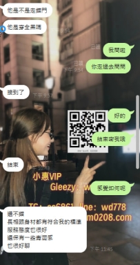 閨蜜高顏值 艾艾 166-50-D-23歲 9分 長相跟身材都有符合我的標準 服務態度也很好 還保