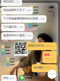 相信小惠滿意而歸 倩倩 162-46-D-19歲 可愛學生 #加入回約 下次二節  #好評送到