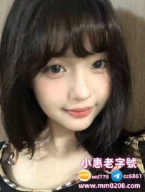 薇薇 160cm-44kg-C-21歲甜美鄰家妹 #特價：5000