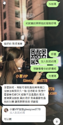 多多152-42-B-18歲 可愛高中生 經驗不足是真的 配合度確實沒話說 真的很好 我最喜歡就