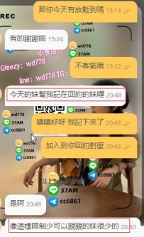 思思 157-45-C-19歲 （學生約到換到 還在擔心學生服務不好？） 交給我安排 又是加入回