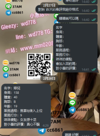 婷兒 158-40-B-19歲  假日學生 約到滿意 超優惠價位