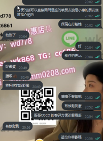 極品天菜 coco 162-46-C 19歲 顏值真的沒話說 #重要的事情要說三篇