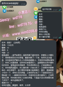甜甜 158-42-B-23歲 顏值高、敏感、女友感  讚讚讚 高顏值必點
