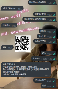 台中 楚楚 155-42-C-19歲 高顏值清秀正妹皮膚緊緻 要胸有胸 乳頭乳暈也剛好 整體優）
